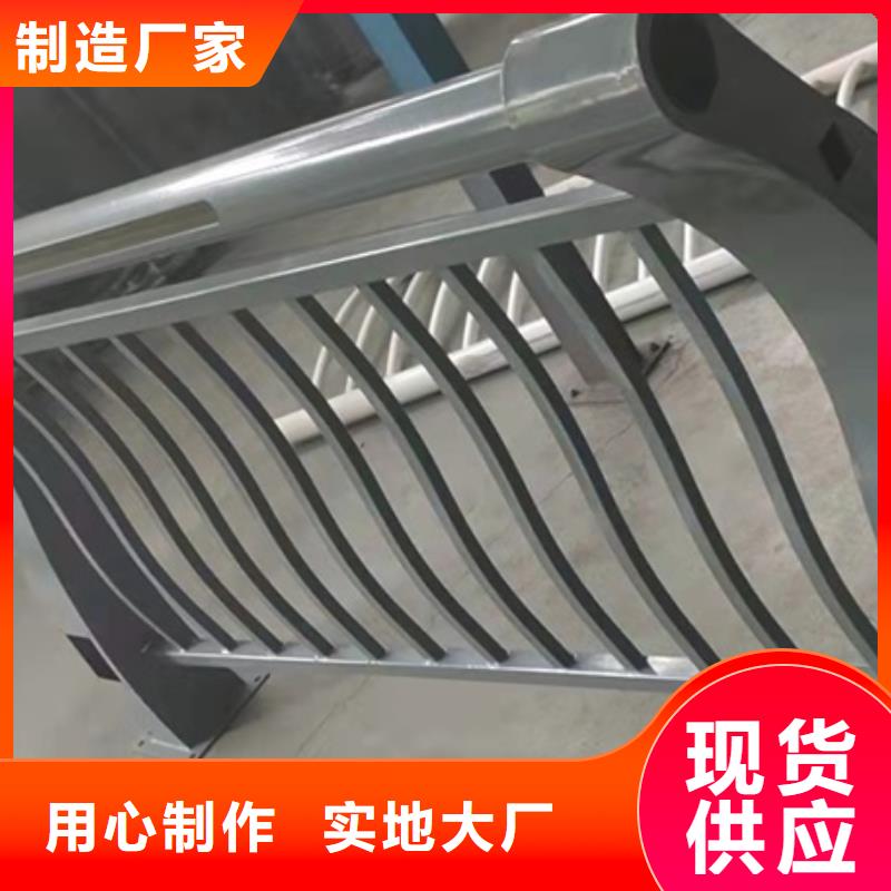 廠家主打產(chǎn)品不銹鋼護(hù)欄歡迎詢(xún)價(jià)