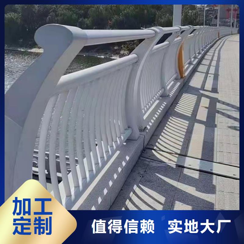 铝合金护栏批发零售