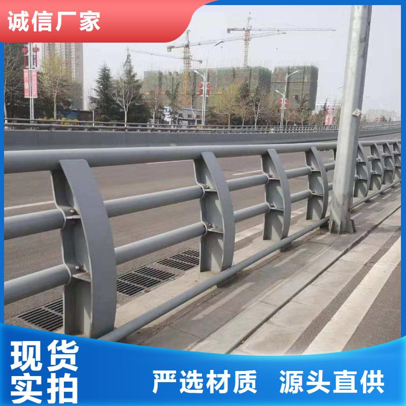 護(hù)欄景觀護(hù)欄廠家款式新穎