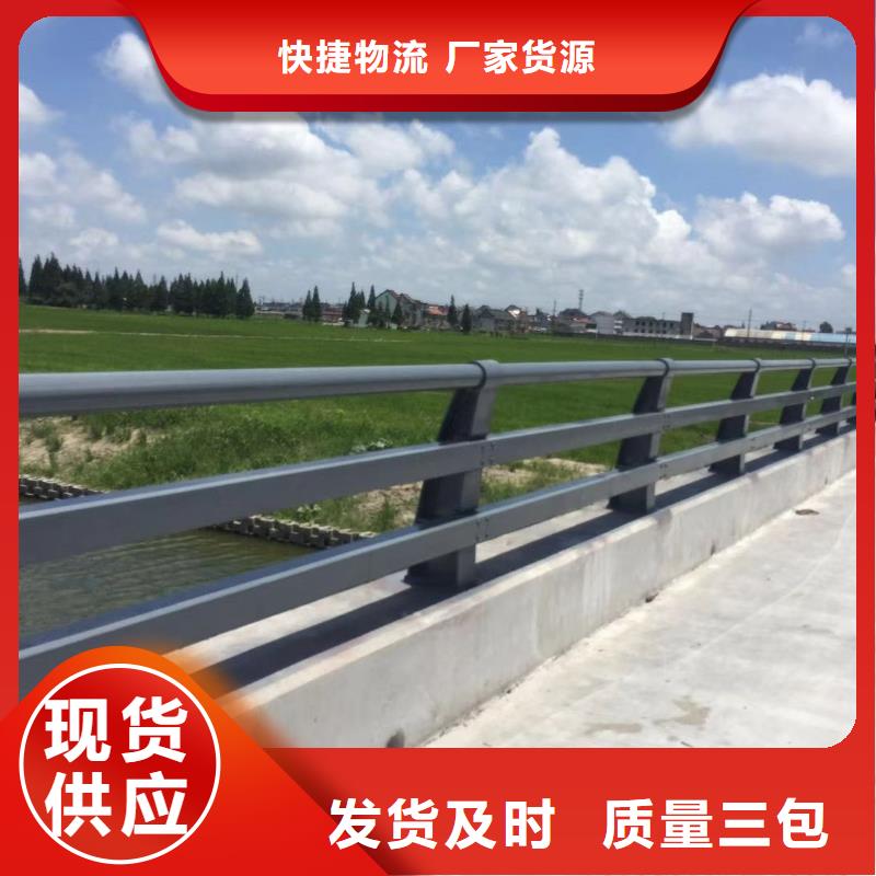铝合金护栏-铝合金护栏专业生产