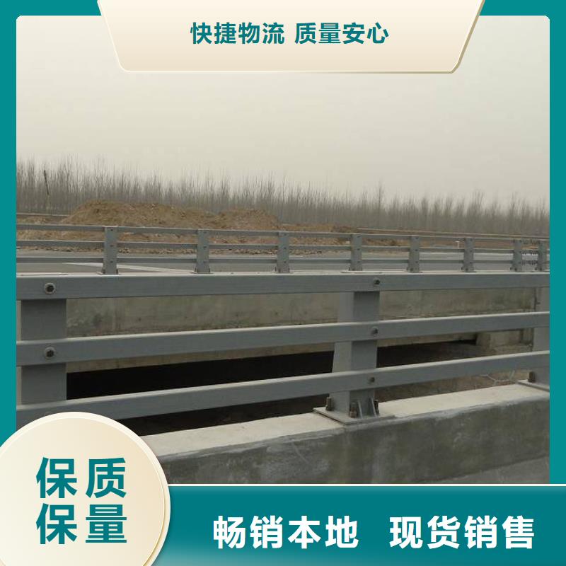 新款鋼護(hù)欄廠家