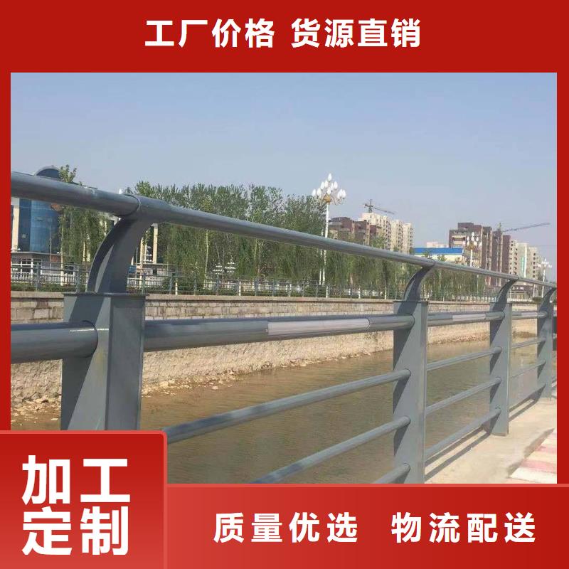 杞縣景觀護(hù)欄靠譜廠家