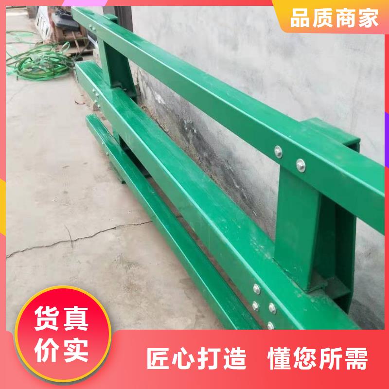 買護(hù)欄必看-專業(yè)品質(zhì)