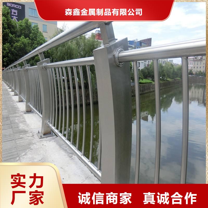 供應(yīng)批發(fā)不銹鋼復(fù)合管欄桿-優(yōu)質(zhì)