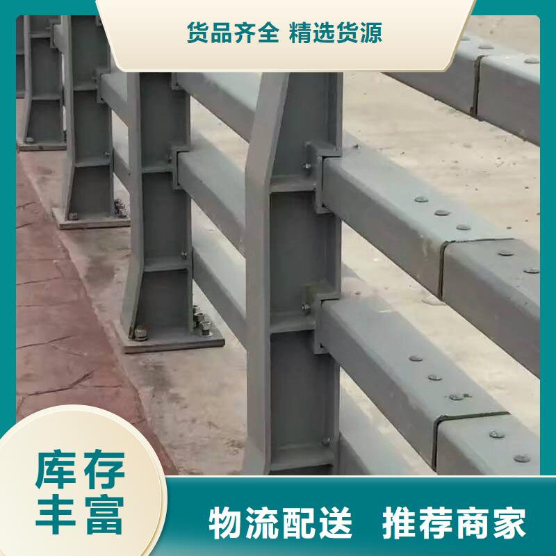 護欄現(xiàn)貨庫存大