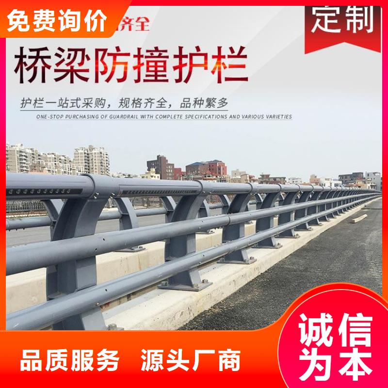 現(xiàn)貨供應(yīng)河道護(hù)欄_生產(chǎn)廠家