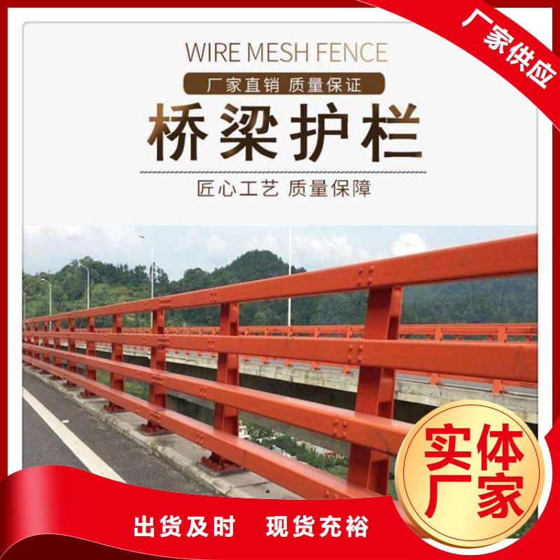 不銹鋼護(hù)欄優(yōu)惠促銷