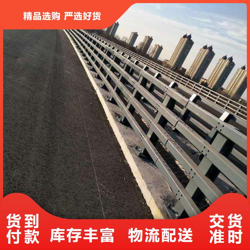 #防撞護(hù)欄#-性價(jià)比高