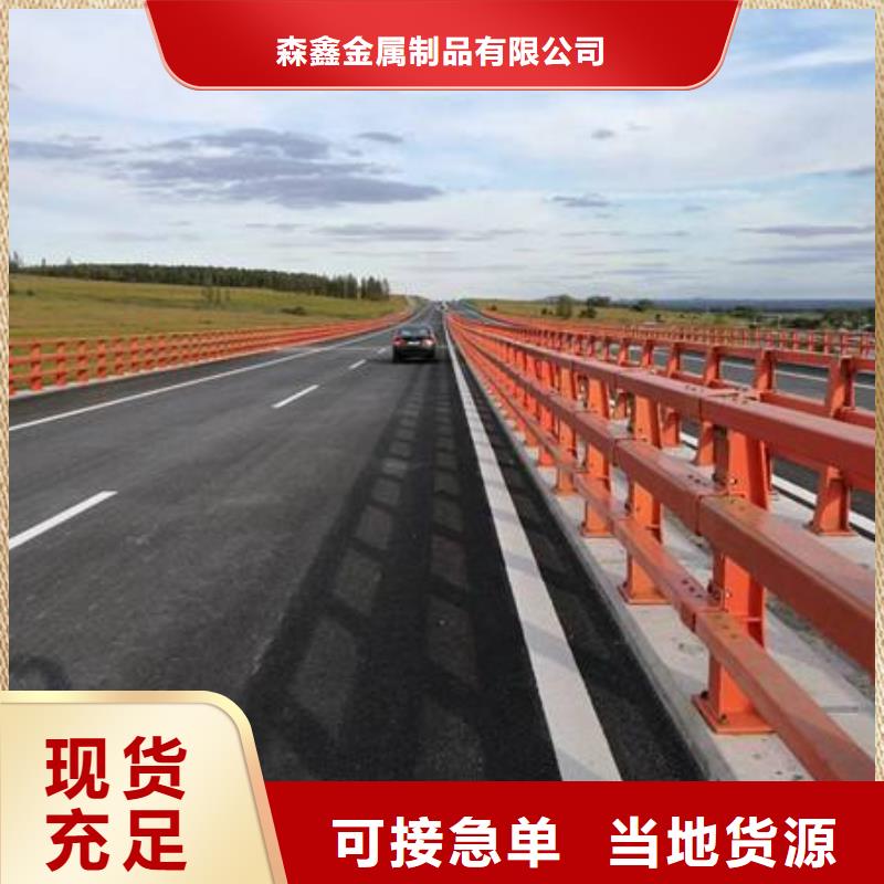 橋梁護(hù)欄-用心做產(chǎn)品