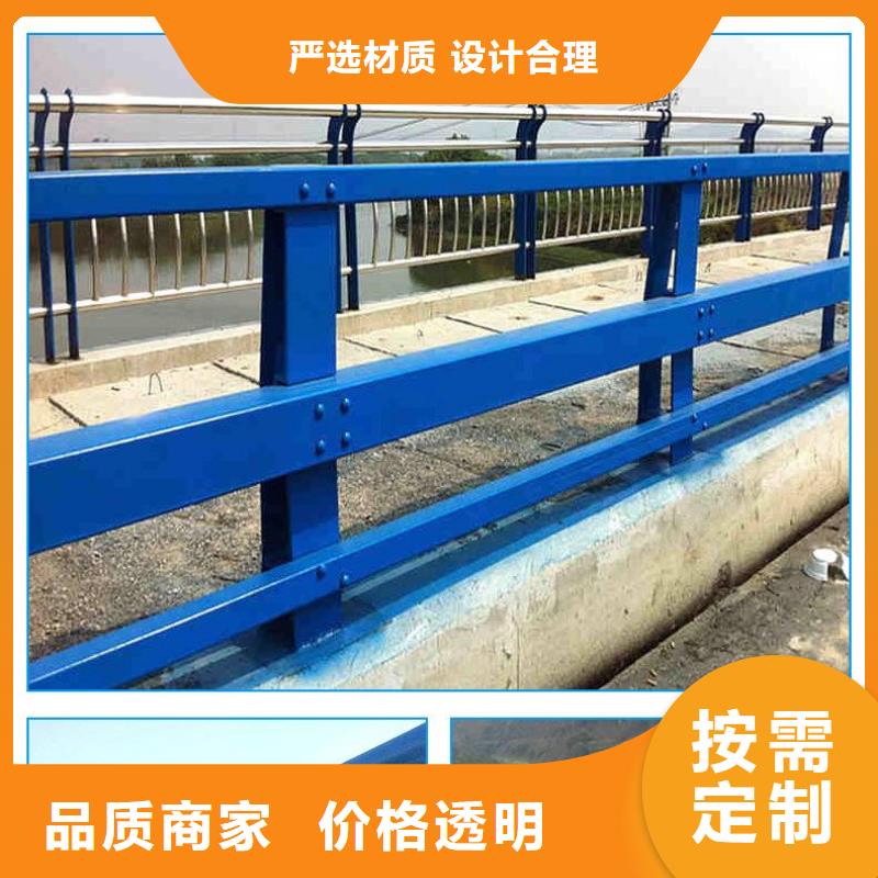 #防撞護(hù)欄#-性價(jià)比高
