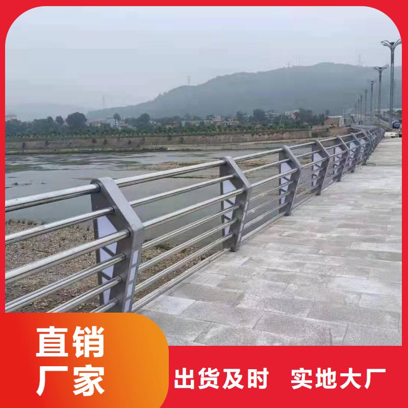 現貨供應護欄_生產廠家