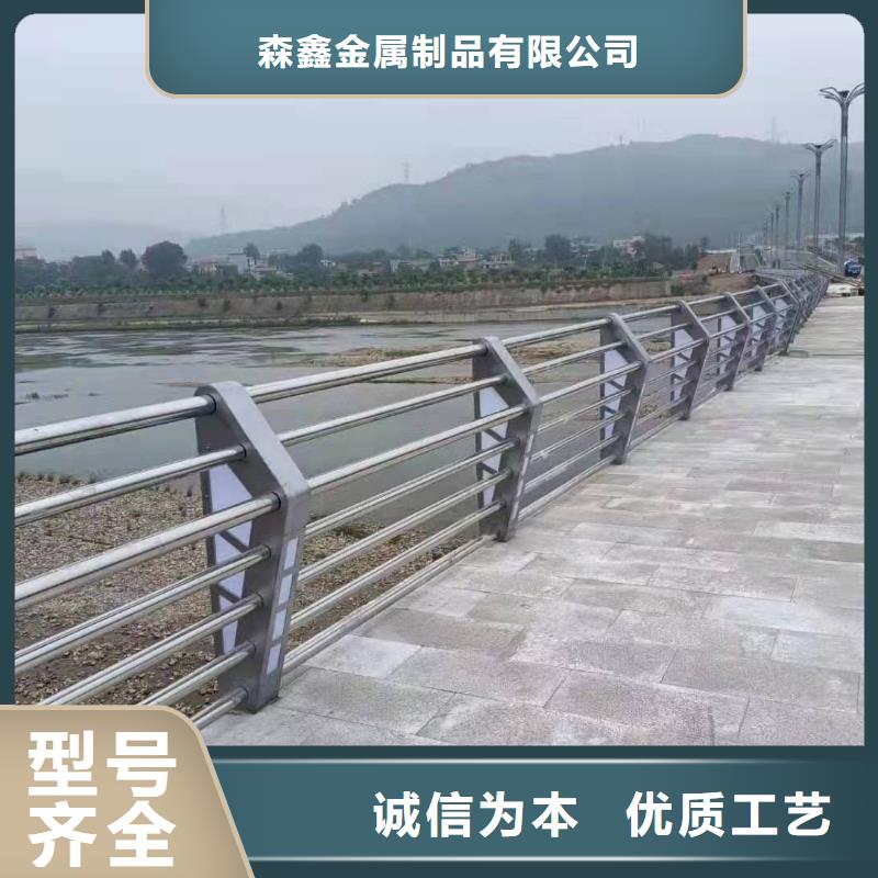 橋梁護(hù)欄_保證