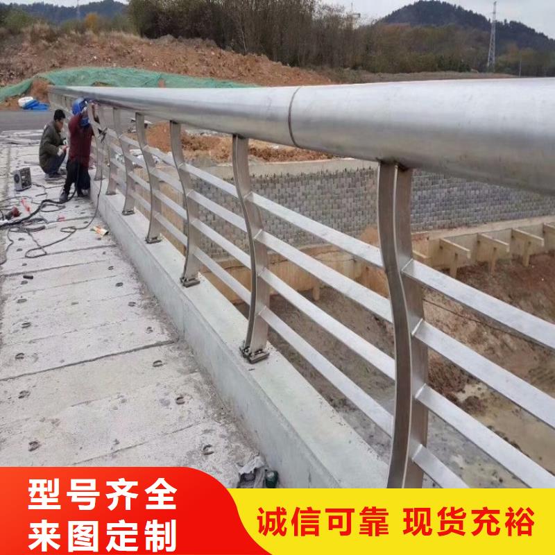 橋梁護欄誠信商家