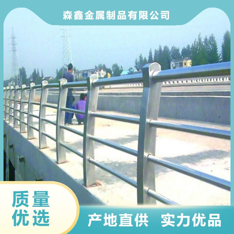 買不銹鋼復(fù)合管護(hù)欄必看-質(zhì)量有保障