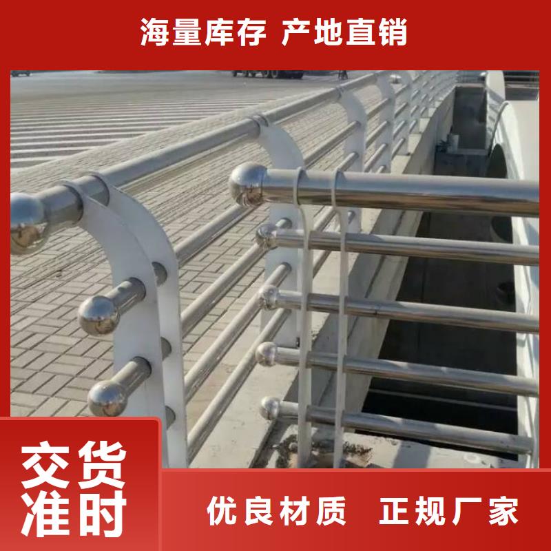 護(hù)欄_鋁合金護(hù)欄甄選好物