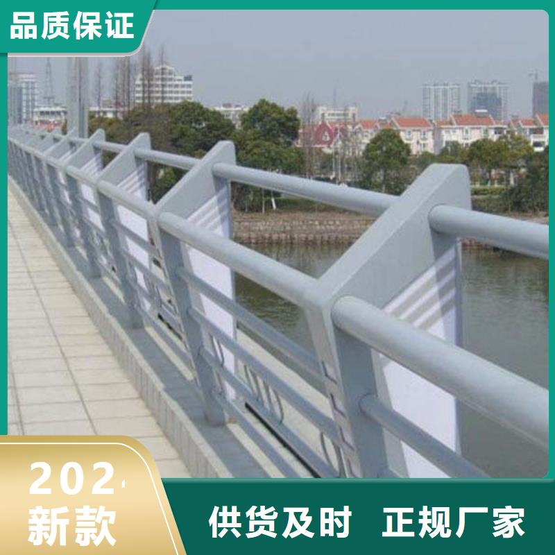 護(hù)欄_鋁合金護(hù)欄甄選好物