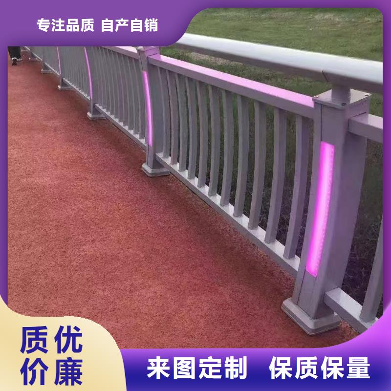定制灯光护栏的供货商