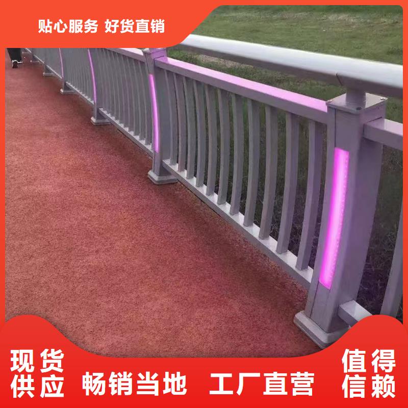 護欄供應(yīng)廠家