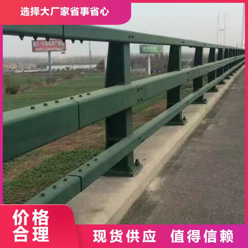 護(hù)欄廠家發(fā)貨快