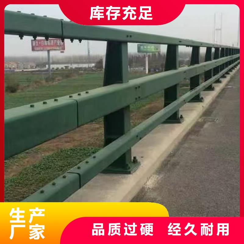 鋼護(hù)欄品牌供貨商