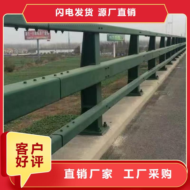 金屬護欄廠家直銷-價格實惠