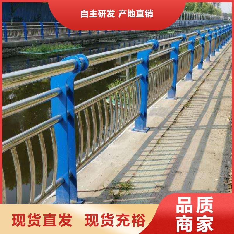 護(hù)欄2不銹鋼復(fù)合管護(hù)欄廠家多種款式可隨心選擇