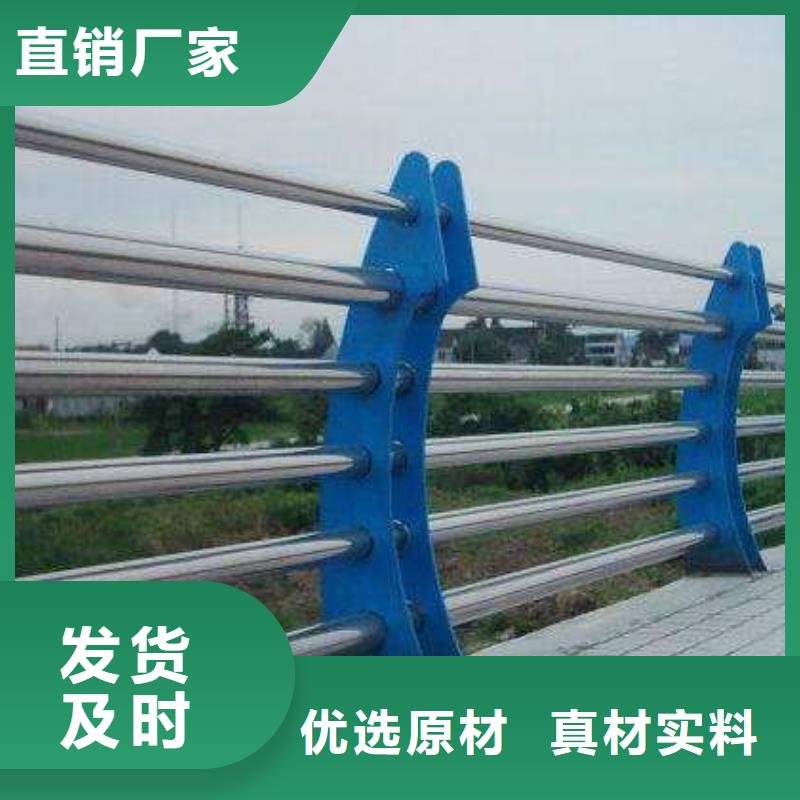 護欄制造