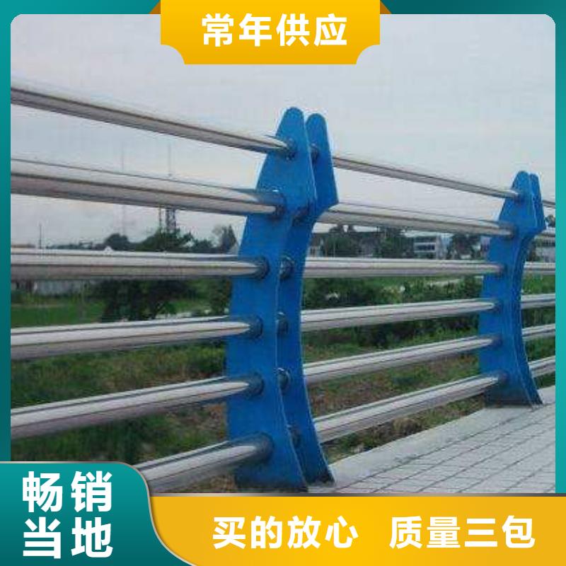 供應(yīng)橋梁護(hù)欄現(xiàn)貨
