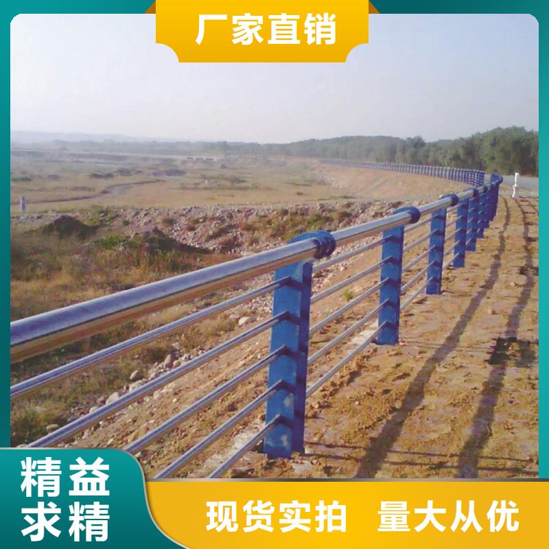 護欄2河道護欄全新升級品質保障