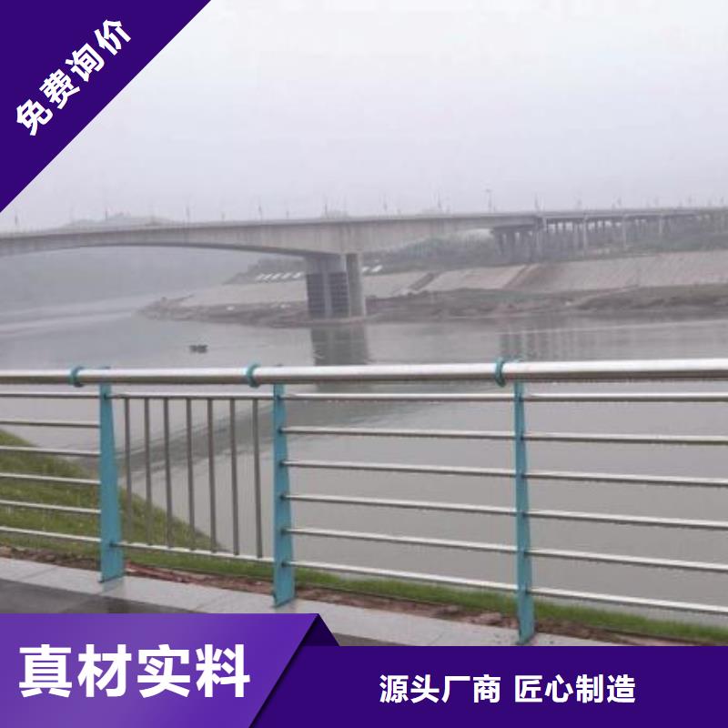 2025型號齊全#不銹鋼復合管護欄#直接報價