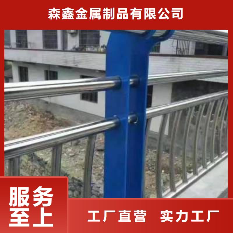 现货供应防撞护栏_精选厂家