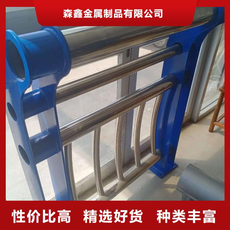 不銹鋼護(hù)欄-專注研發(fā)