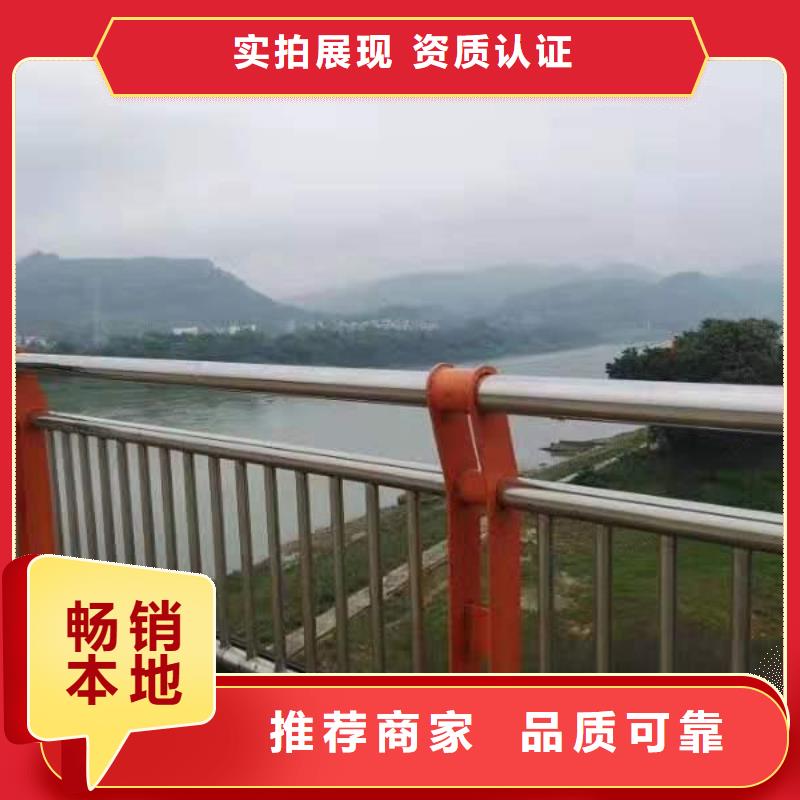 現(xiàn)貨充足的不銹鋼復(fù)合管護(hù)欄廠家