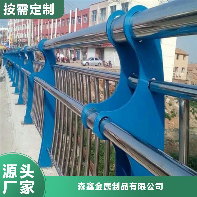定制護(hù)欄_廠家/供應(yīng)