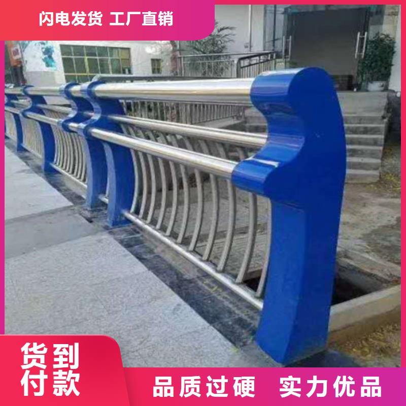 不銹鋼復(fù)合管護(hù)欄以誠為本歡迎咨詢