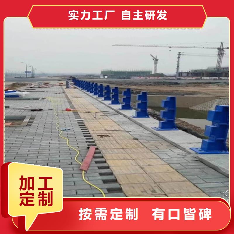 防撞護欄品牌保證