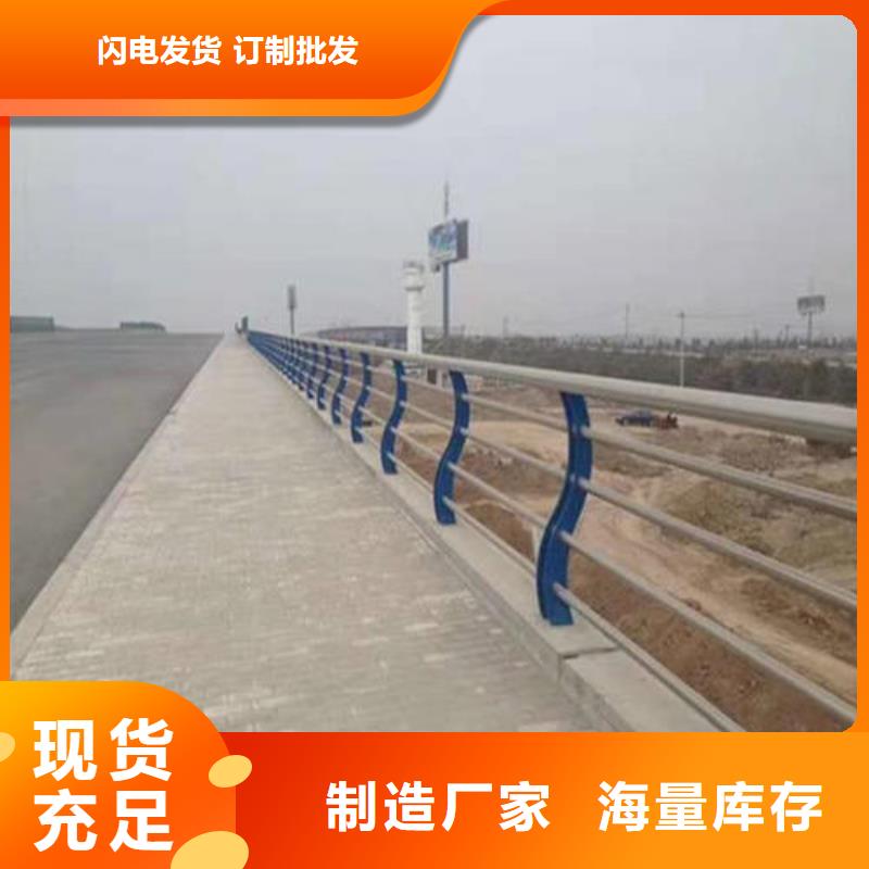 鋼護(hù)欄定制