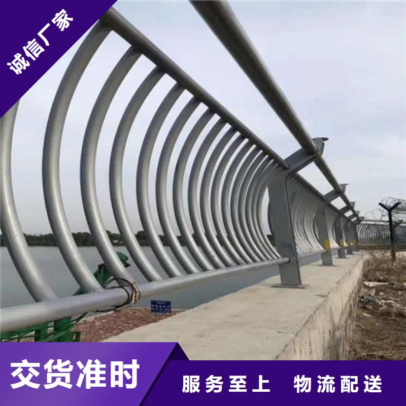 护栏2不锈钢复合管护栏多种优势放心选择