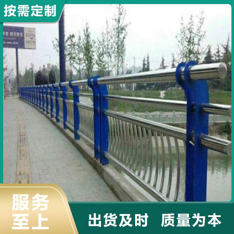 钢护栏定制