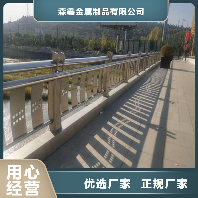 #橋梁防撞護(hù)欄#-價格優(yōu)惠