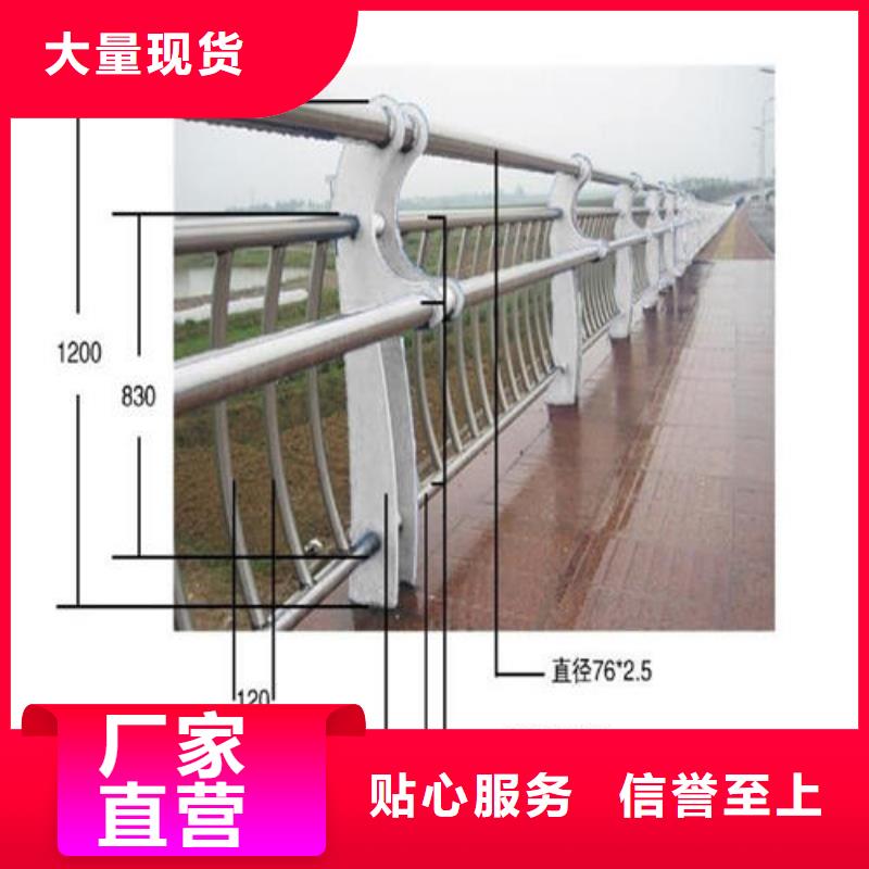 護(hù)欄2河道護(hù)欄全新升級(jí)品質(zhì)保障