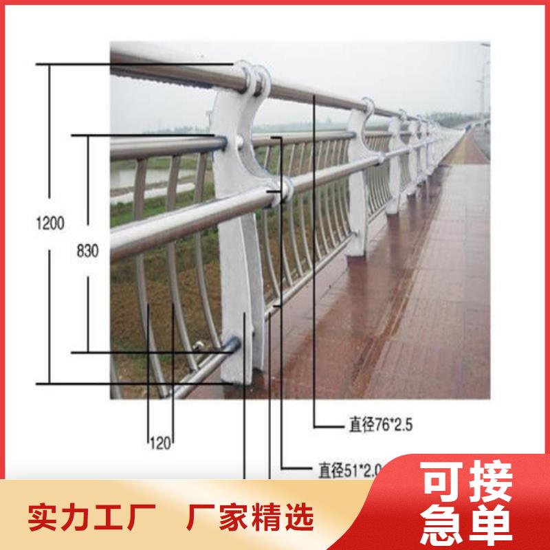 護欄2不銹鋼復(fù)合管護欄廠家產(chǎn)地直銷