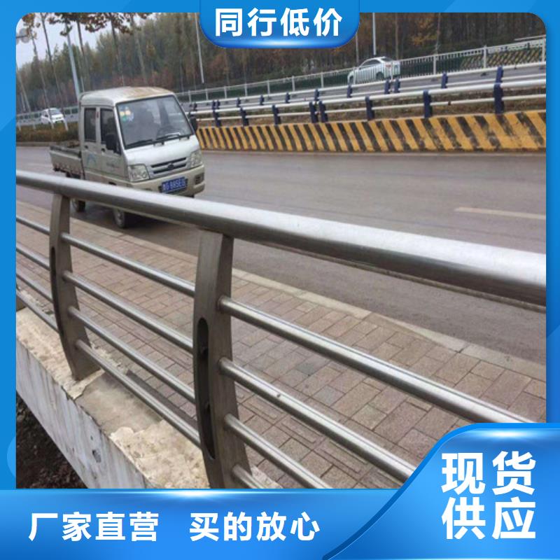 護欄2不銹鋼復合管護欄實力商家供貨穩(wěn)定