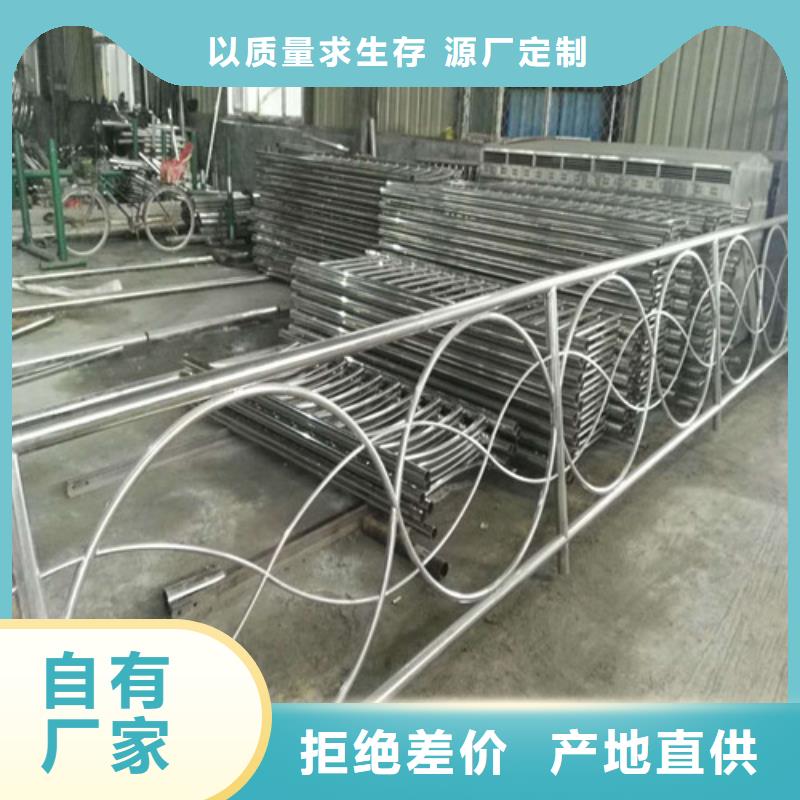 2025型號齊全#不銹鋼復合管護欄#直接報價