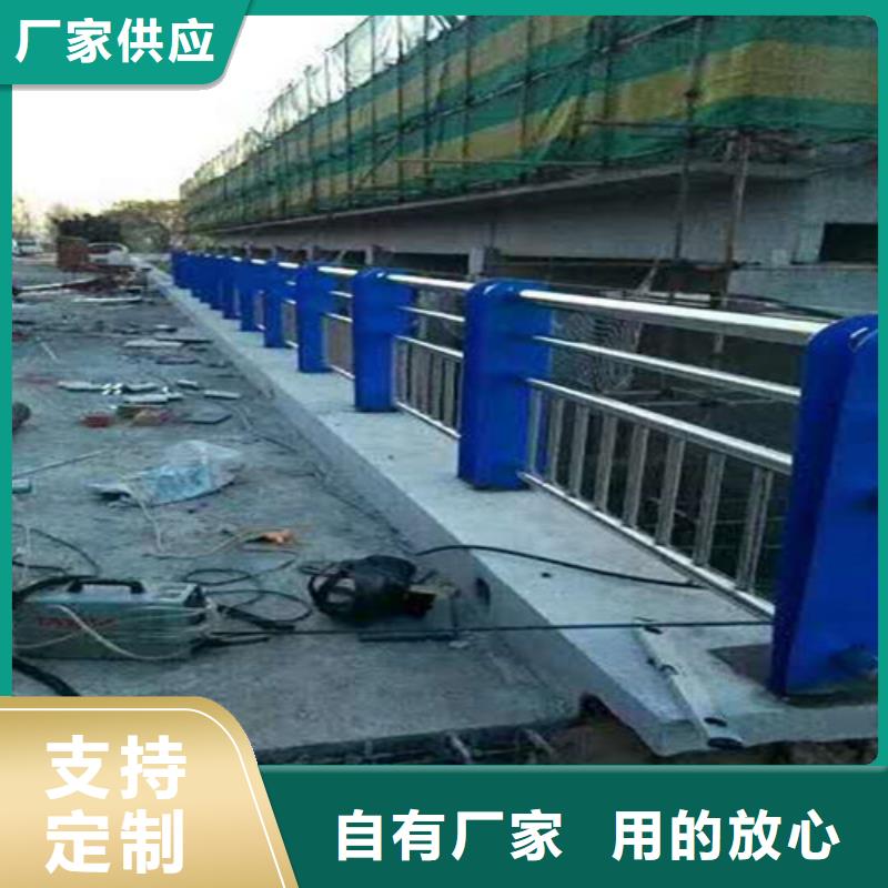 #河道護欄#-品質(zhì)保證