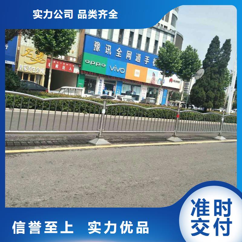 景觀鋼護(hù)欄-發(fā)貨迅速