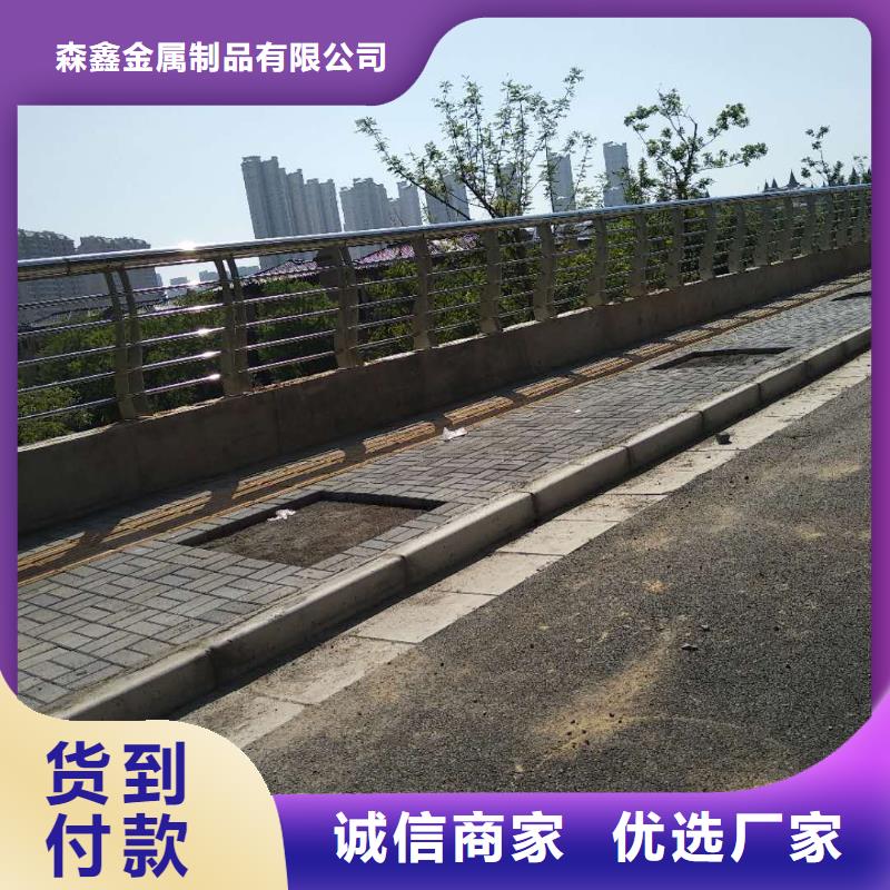 現(xiàn)貨充足的不銹鋼復(fù)合管護(hù)欄廠家