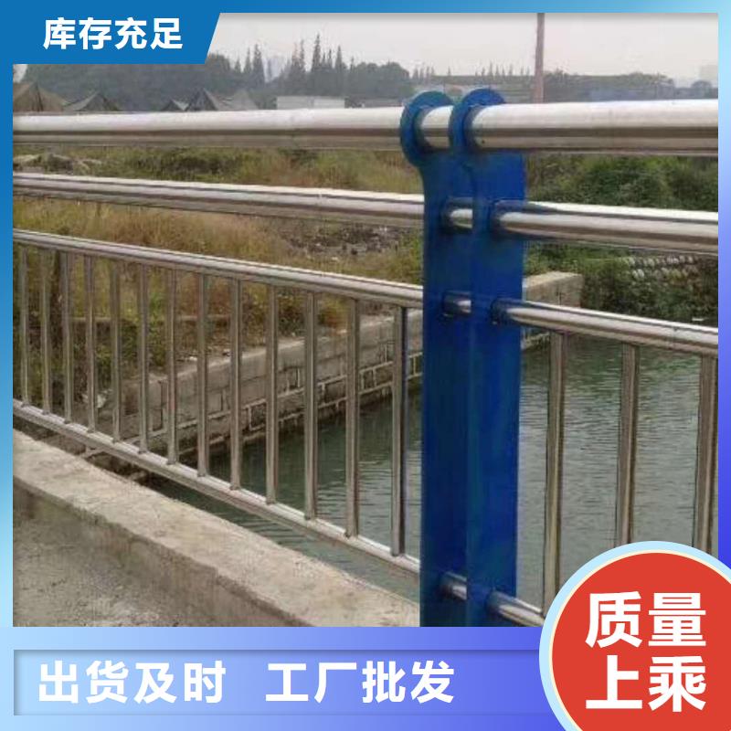 護(hù)欄2不銹鋼復(fù)合管欄桿從源頭保證品質(zhì)