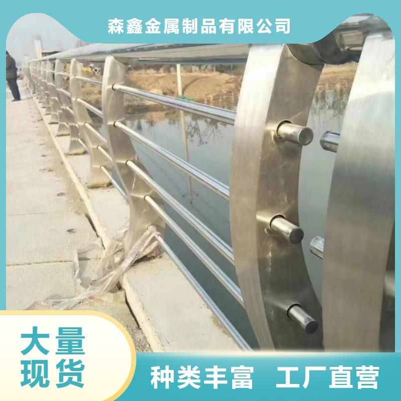 防撞護欄品牌保證