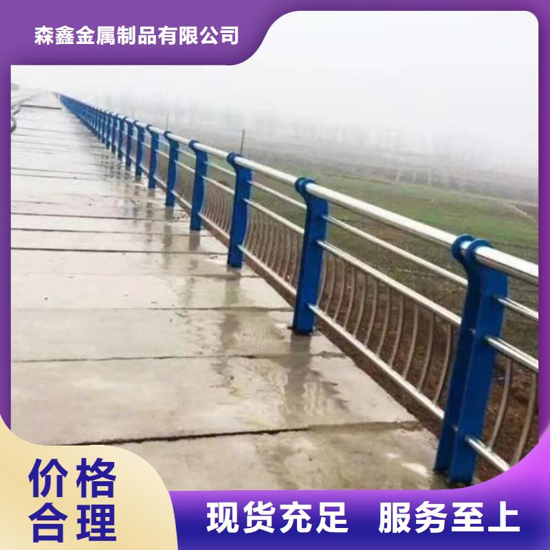护栏2不锈钢复合管栏杆从源头保证品质